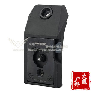 B款 L3系列墨鱼干 FAST头盔墨鱼干转接块 Wilcox风格 EMERSON