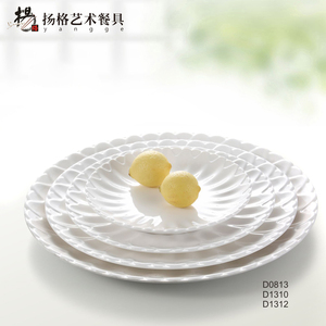 扬格餐具凉菜花瓣蛋糕盘