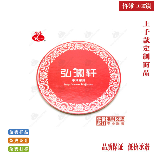 贴纸软木杯垫来图定制可印刷logo