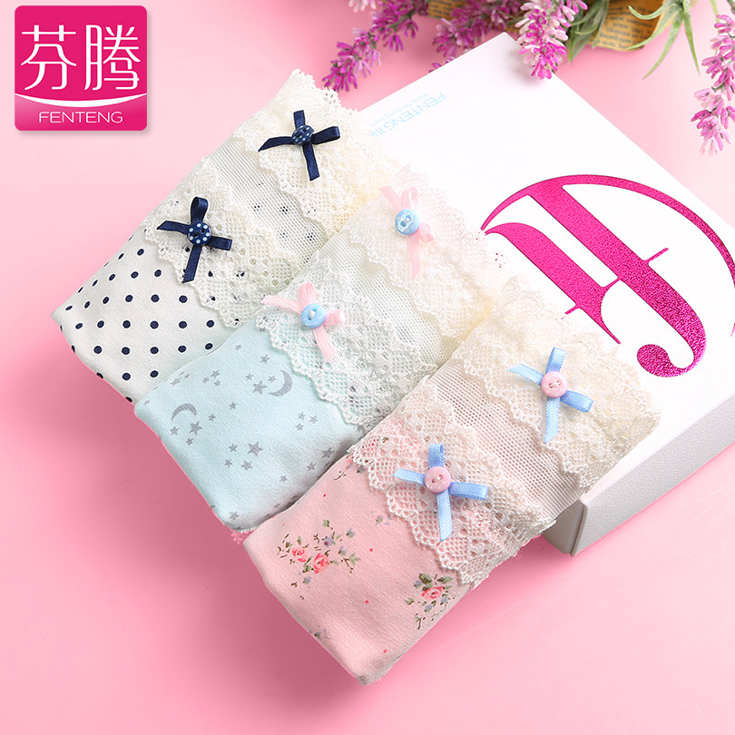 Slip jeunesse U5391 en coton - Ref 667349 Image 1