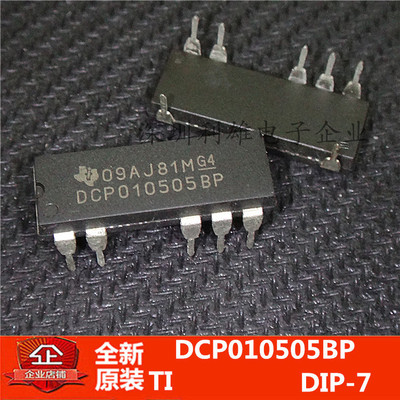 现货 DCP010505BP  直插 DIP-7  隔离式-电源模块   全新