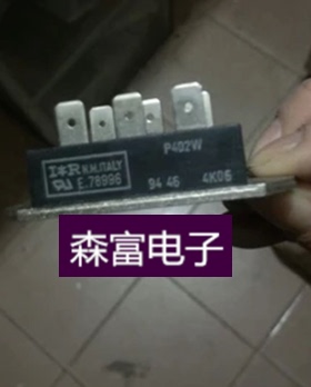 【森富电子】全新原装进口正品 IR P402W 公司 功率模块 质量保证