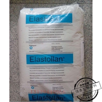 耐低温TPU原料 德国巴斯夫 B95A 特殊聚酯类Polyeste