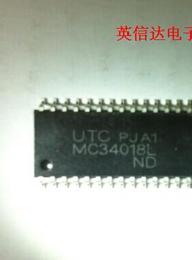 热卖MC34018L芯片全新原装现货