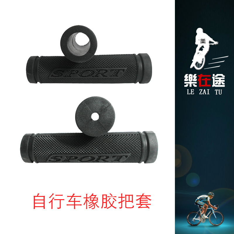 Poignées de vélo - Ref 2347255 Image 1