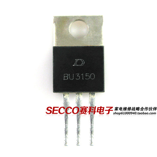 〖原装拆机〗BU3150 BU3150AF 带铁头 电源开关高压三极管 零配件