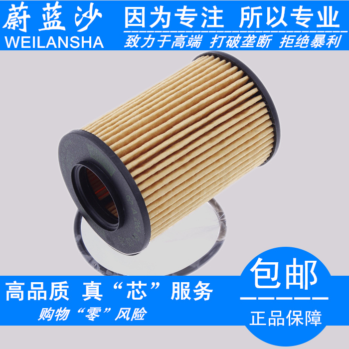 ÊÊÅä ±¼³Û£¨W169 W245£©A160 A180 B180 B200 »úÓ͸ñ »úÓÍÂËо