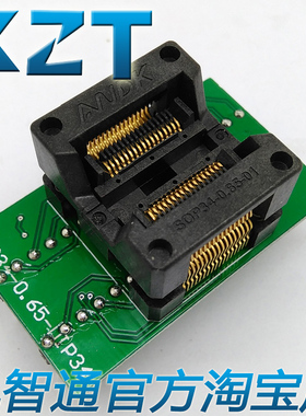 SSOP34（34）下压烧录座 0.65间距弹跳座 ots34（34）-0.65-01