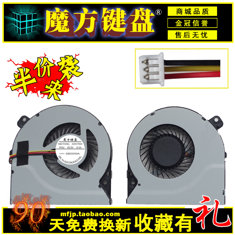 适用ASUS华硕K550/D/DP X750DP/JB VM590Z K550R K555Z风扇X550D