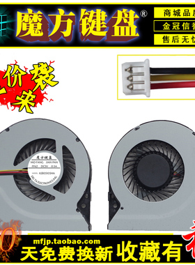 适用ASUS华硕K550/D/DP X750DP/JB VM590Z K550R K555Z风扇X550D