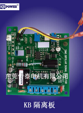 SIMG 8832 A57417隔离板  美国KB全新原装正品