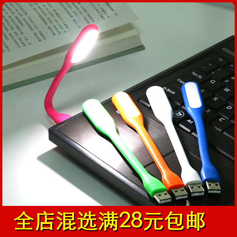 Lampe USB - Ref 378971 Image 1