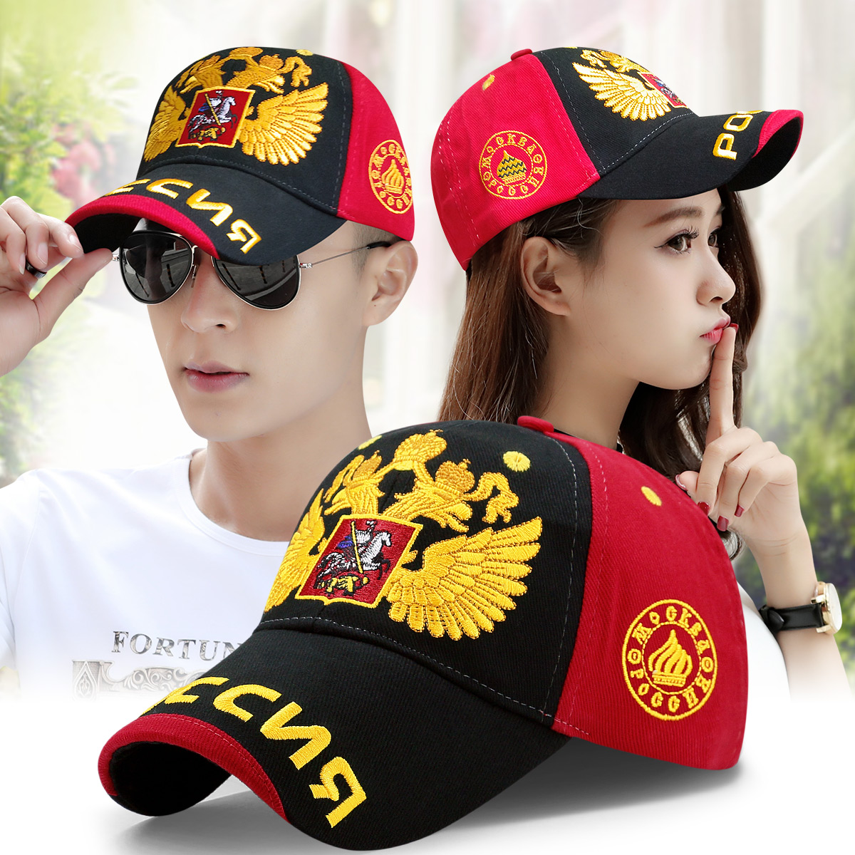 春秋户外出游大码棒球帽双头鹰刺绣透气网眼鸭舌帽男女防晒遮阳帽