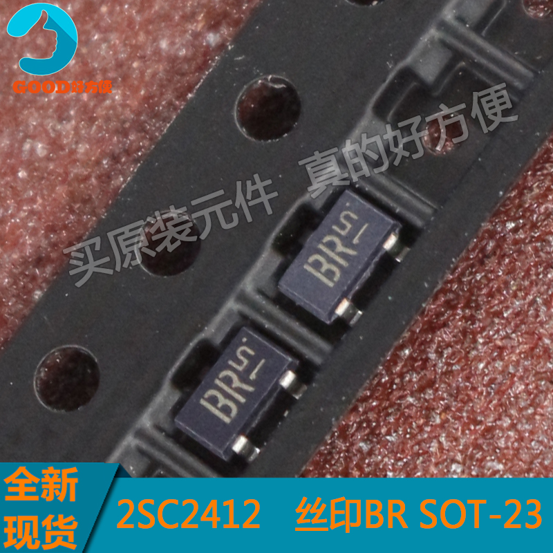 2SC2412K T146R BR 晶体三极管 50V 0.15A SOT23 原装 20只=2.9元