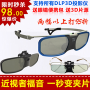 Lunettes VR ou 3D - Ref 1225551 Image 9