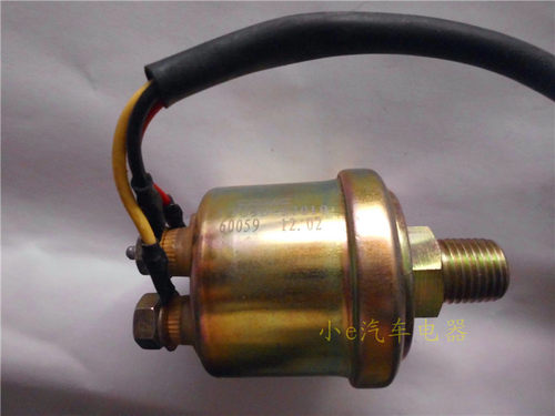 华菱重卡原厂配件气压传感器 两种规格37F59D-57010和36AD-10080