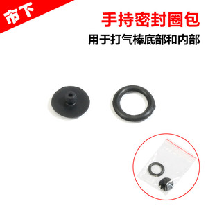 市下牌小型手持喷雾器密封圈包皮碗胶皮垫皮圈垫配件1升1.5升2升