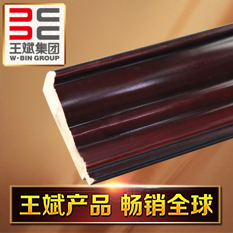 红木色国画书法6.9CM宽中式简约款