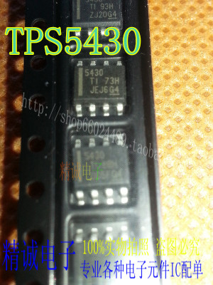 5430  TPS5430DDAR TI  SOP8全新正品原装进口IC