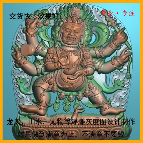 浮雕制图 精雕作图 精雕灰度图设计 雕刻机雕刻刀路加工文件设计