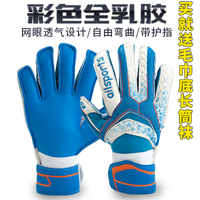 Gants de foot pour homme AILSPORTS - Ref 2589635 Image 2