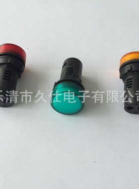 XB2-BVQ3LC 4LC 5LC 高品质 信号灯指示灯LED高亮 380v红绿黄白