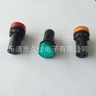 XB2-BVQ3LC 4LC 5LC 高品质 信号灯指示灯LED高亮 380v红绿黄白