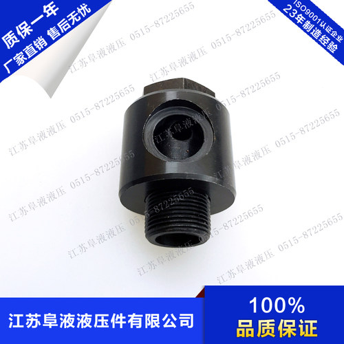液压碳钢油缸万向接头