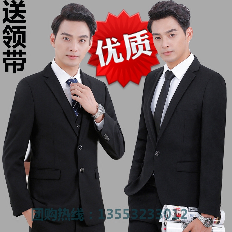 Costume homme pour Quatre saisons - Ref 1560780 Image 1
