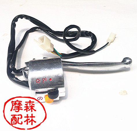 摩托车开关把座小龟王助力车启动把座龟仔右边前刹车边手把