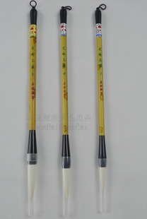 文峰玉兰大中小楷湘妃竹笔杆长峰羊毫毛笔 书法绘画皆宜 学生毛笔