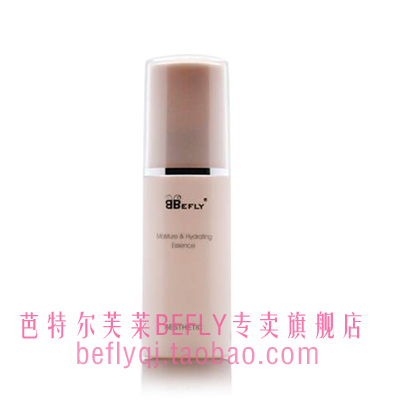 芭特尔芙莱水晶保湿精华液补水