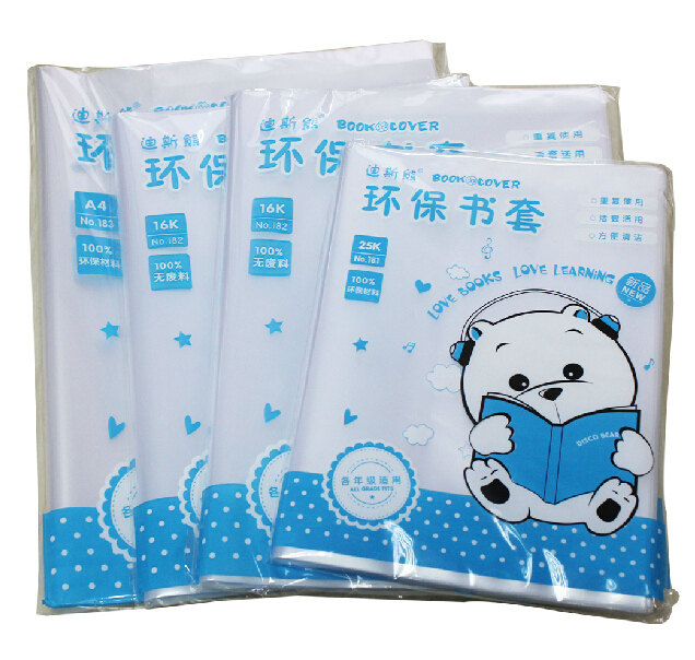 22k标准加厚胶套透明30个书皮