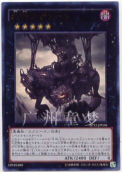 广州童梦正版日文游戏王EP15散卡外神 阿撒托斯UR/SER 现货