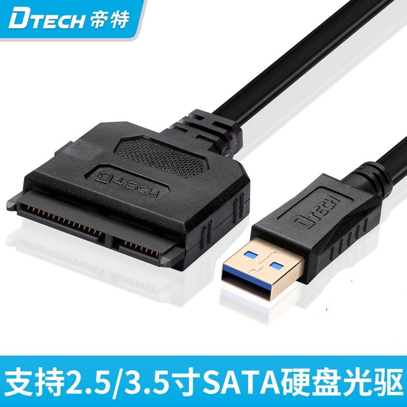 Concentrateur USB - Ref 365972 Image 1