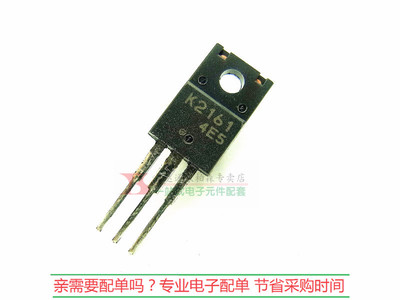 2SK2161 MOS管TO-220F K2161三极管N道 9A200V原装