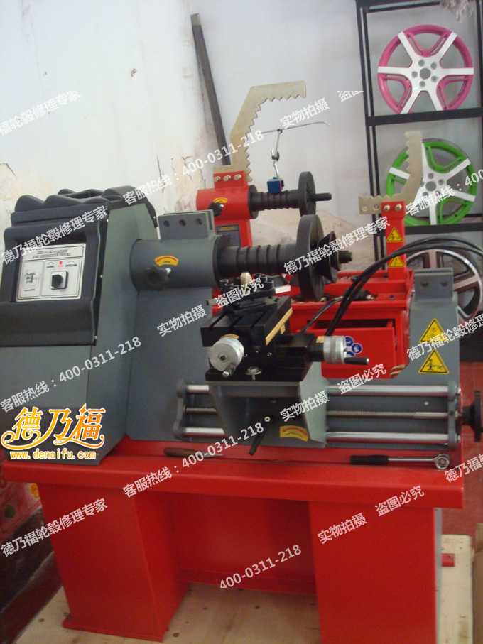 德乃福轮毂整形机/修复变形轮毂/轮毂变形失圆修复机器/现货供应
