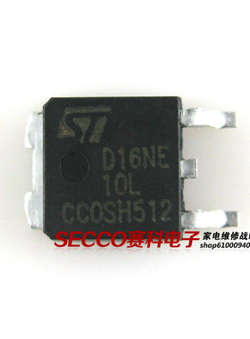 〖全新原装〗D16NE10L 贴片 LED升压板MOS场效应管 电子元器件