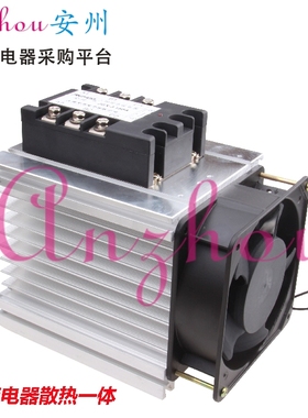 250A 三相固态继电器散热器一体 MGR-3 032 38250Z 直流控交流