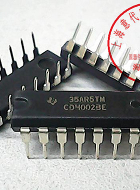 CD4002BE ,TI/PHI, HEF4002BP【原装】赛格市场G332室实体店 现货