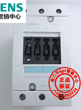 【】原装正品西门子交流接触器 3RT5045-1AN20 AC220V