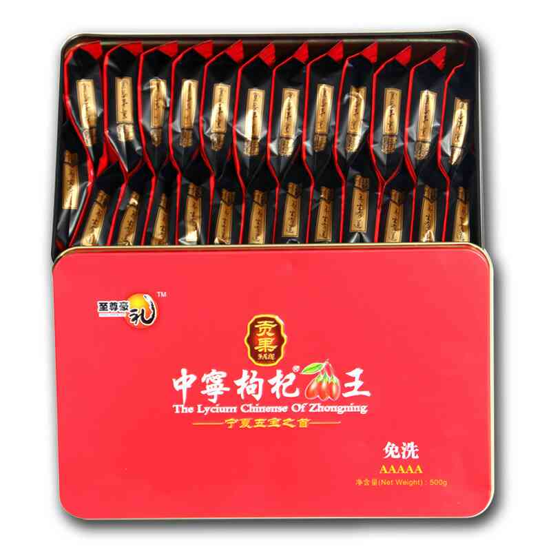 ÄþÏÄÌØ¼¶ÃâÏ´èÛè½500g1½ïÀñºÐ×° ÕýÆ·ÖÐÄþÎÞÔÓÖÊлõºì¹¶è½×Ó°üÓÊ