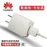 chargeur COOLPAD pour téléphones COOLPAD FROID - Ref 1294268 Image 11