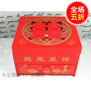 婚庆首饰盒木质公主欧式韩国首饰收纳盒手饰品盒结婚礼品新娘礼物