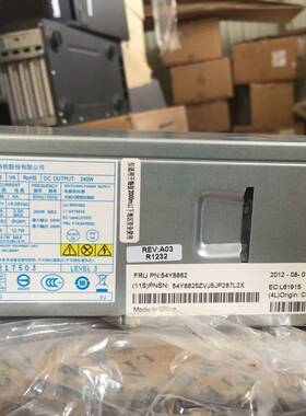 联想电源   ps-5181 ps-5241 hk340-71fp  戴尔联想小机箱专用