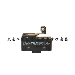 11G2 高品质行程开关限位开关 纯银触点 LXW5 微动开关Z 15GW22