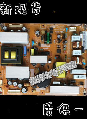 三星 LA32A350C1 LA32R81BA 电源板 BN44-00214A MK32P5B 电源板