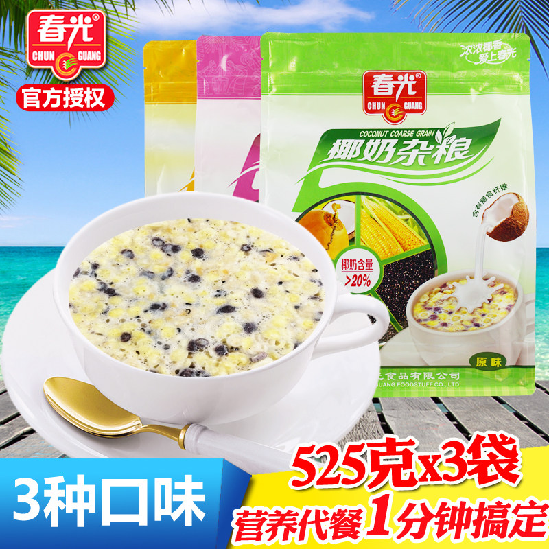Spring Food Coconut milk Coarse Cereals 525gX3 bag (Original flavor+Red bean flavor+Taro flavor)Grain Substitute meal breakfastin the Coffee/Oatmeal/Chongyin , Lotus root starch/Oatmeal/Drink mixes , Brewed oatmeal  category - from Buy2taobao.com to provide professional Taobao agent buy service