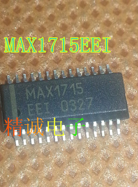 MAX1715EEI  MAX1715 全新原装进口IC 实体店库存