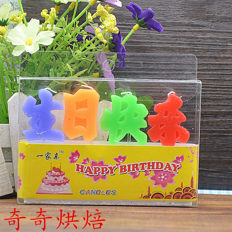 Bougie - Ref 2493888 Image 1